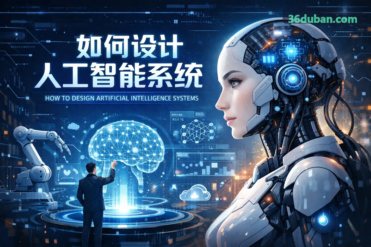 J9国际集团(中国)官方网站三维多端操作工作台与参数界面